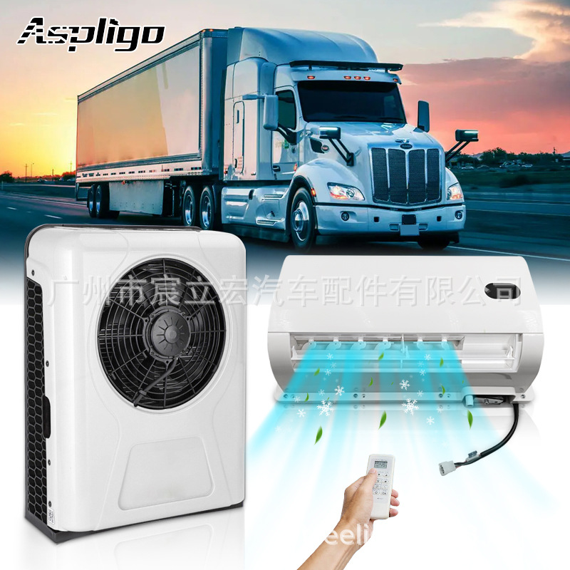 Treeligo silent parking air conditioner 12V24V truck excavator electric scroll high cooling capacity car air conditioner
