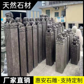 拴马桩石雕祥云柱仿古做旧石柱礅青石庭院中式石柱子园林装饰摆件