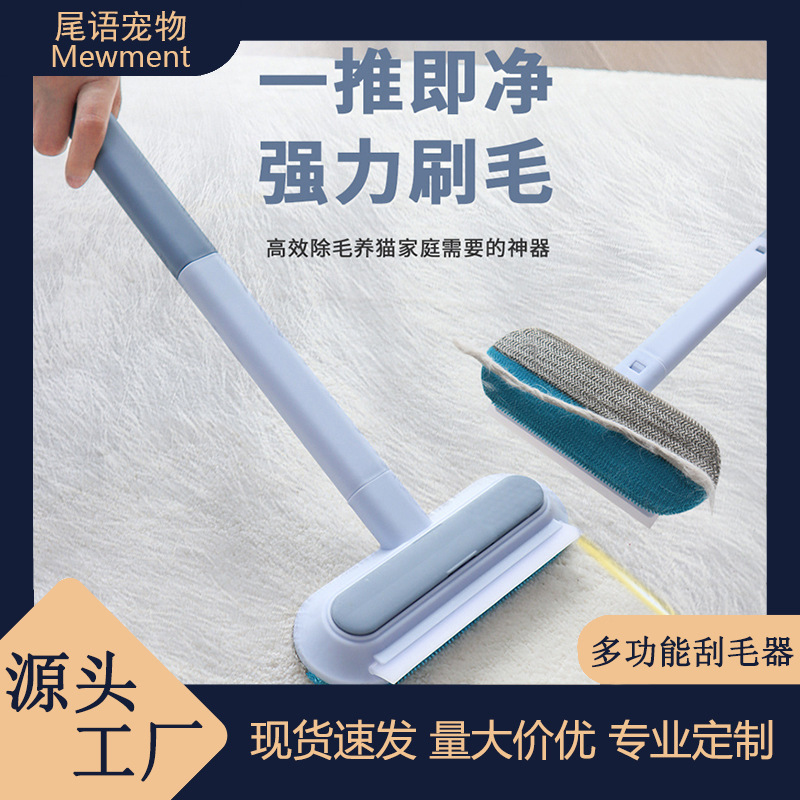 Pet Hair Cleaner, Shaver, Cat Hair Remover, Hair Removal Artifact, Dog Hair Suction, Carpet Cleaning, Bed