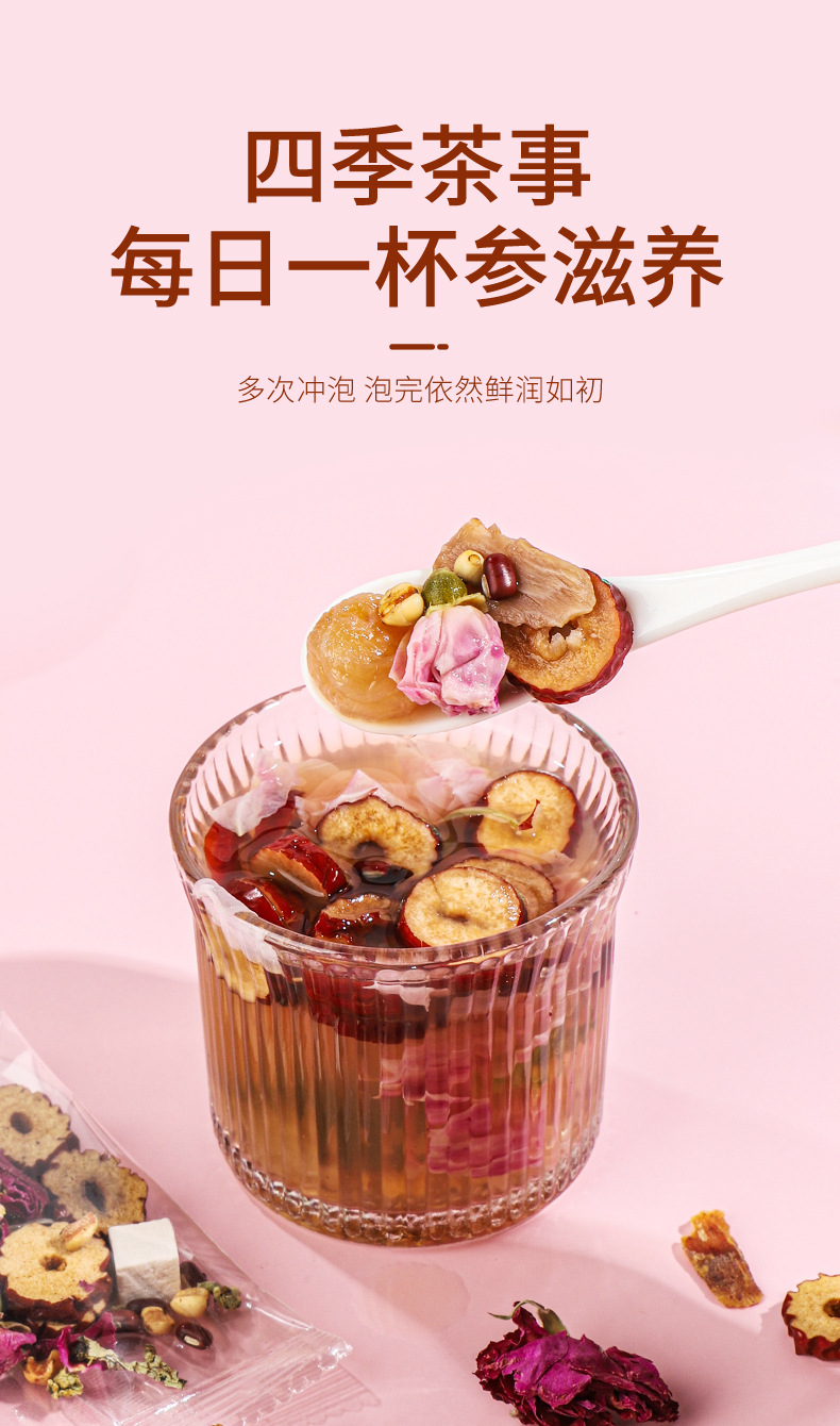 Red Ginseng Donkey Hide Gelatin Herbal Tea 120g 10 Bags Freeze Dried Wellness Tea with Rose for Daily Brewing specifications