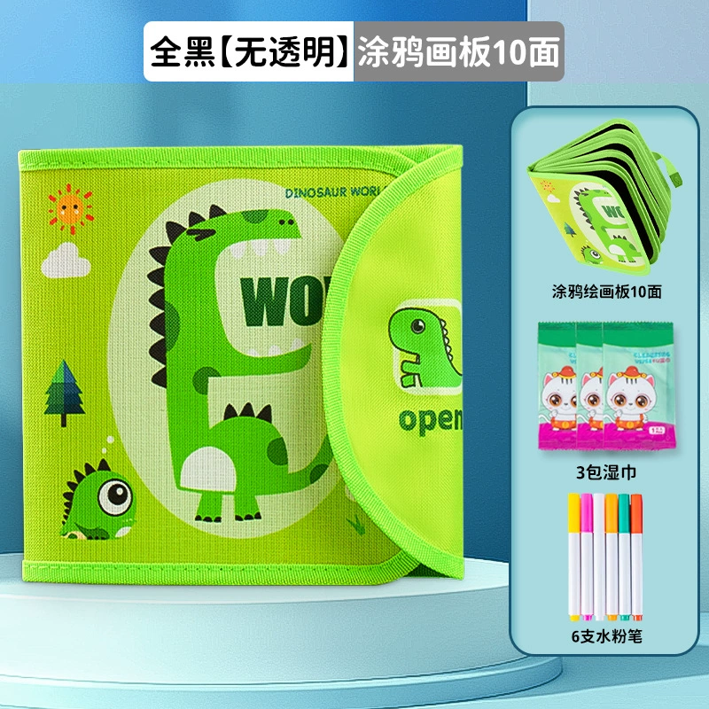 Доска для рисования, книга с картинками, раскраска, игрушка для мальчиков и девочек для детского сада, граффити