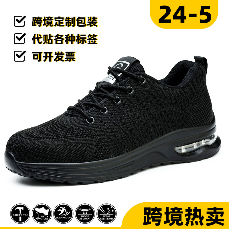 Zapatos de protección laboral para hombres, antigolpes, antiplaca de acero, transpirables, resistentes al desgaste, antideslizantes, duraderos, zapatos de trabajo en obras de construcción antiolor, transfronterizos image 14