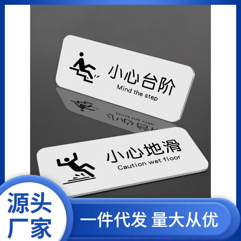 禁止吸烟提示牌洗手间标识贴感谢您不抽烟室内无烟区温馨标牌亚克