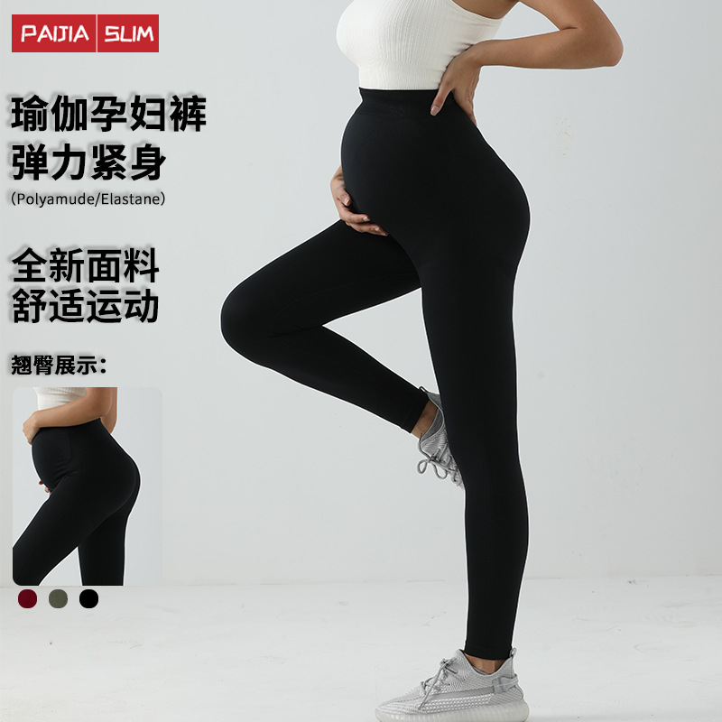 Pantalones de yoga de fitness de cadera de melocotón elástico de punto sin costuras transfronterizo