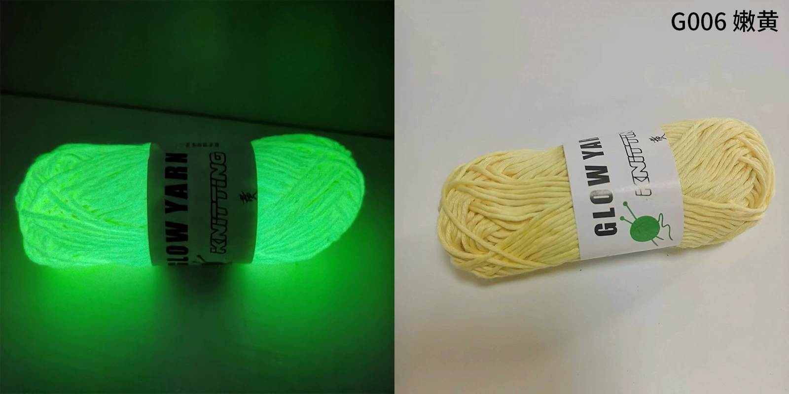Светящееся пряжа (Lemo) 2 мм, химическое волокно марля, ручная работа DIY светящаяся шерсть