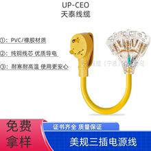 ��������܇�Դ�D�Q�� TT-30P���^�D��LEDָʾ��3·������