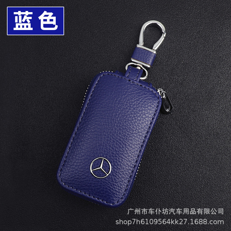 Mercedes-Benz key case (blue)
