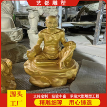 十八罗汉铸铜佛像寺庙铜罗汉护法金身彩绘菩萨像        艺都雕塑
