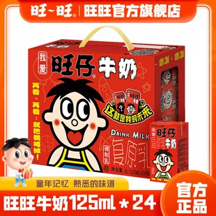 ����ţ��125ml/245ml��Ҏ���F���������l��ͯ�I�B�t��������