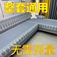 ソファクッション ソファクッション オールシーズン対応 滑り止めソファ 長椅子 ユニバーサルカバー カバー