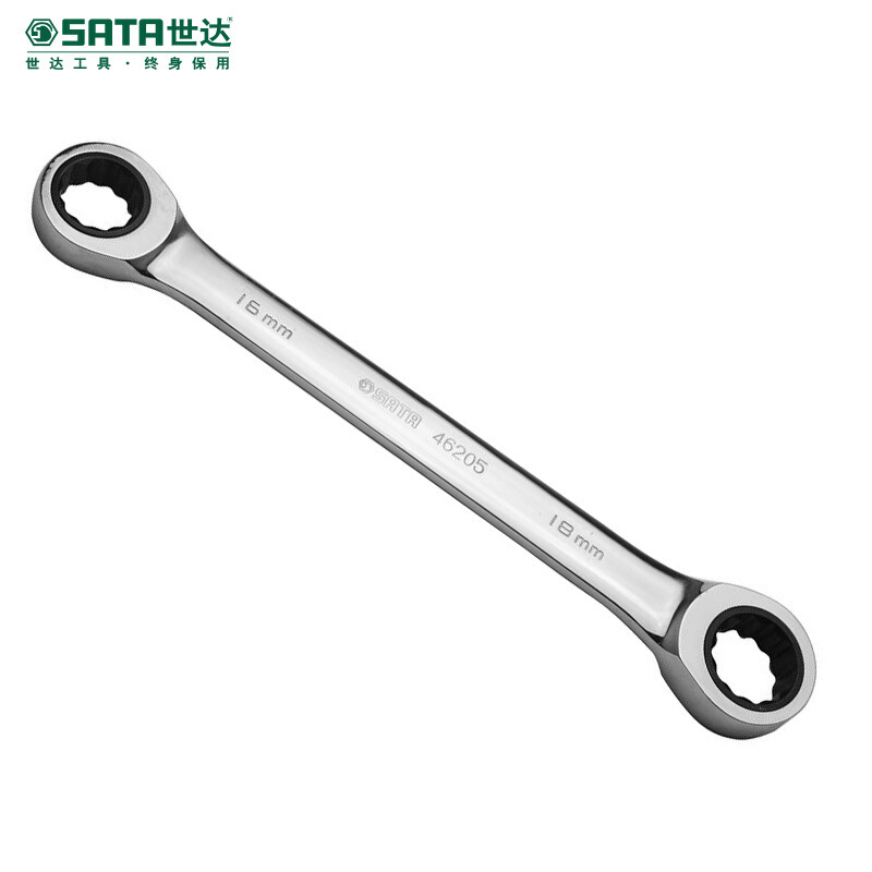 世达 46204全抛光双梅花快扳家用梅花扳子板子五金工具呆扳手双头搬手