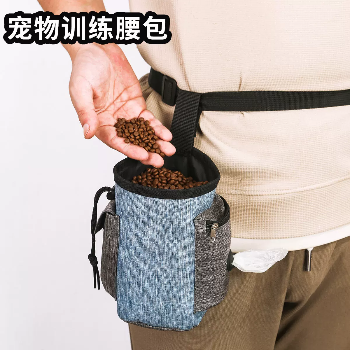 宠物用品宠物训练腰包户外零食袋猫狗户外用品多功能外出训练腰包