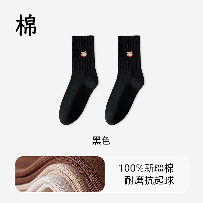 袜子女秋冬款小熊刺绣日系学院风可爱吸湿排汗纯棉长筒堆堆袜|undefined