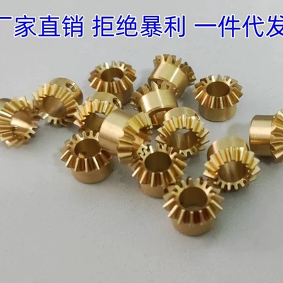 to straight umbrella bevel gear – Diferensial dişli dəstləri