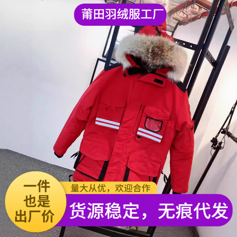 Big Goose down Jacket Snow Mantra 10 Styles Blood Spell Snow Spell Parka Couple 3m Reflective down Jacket