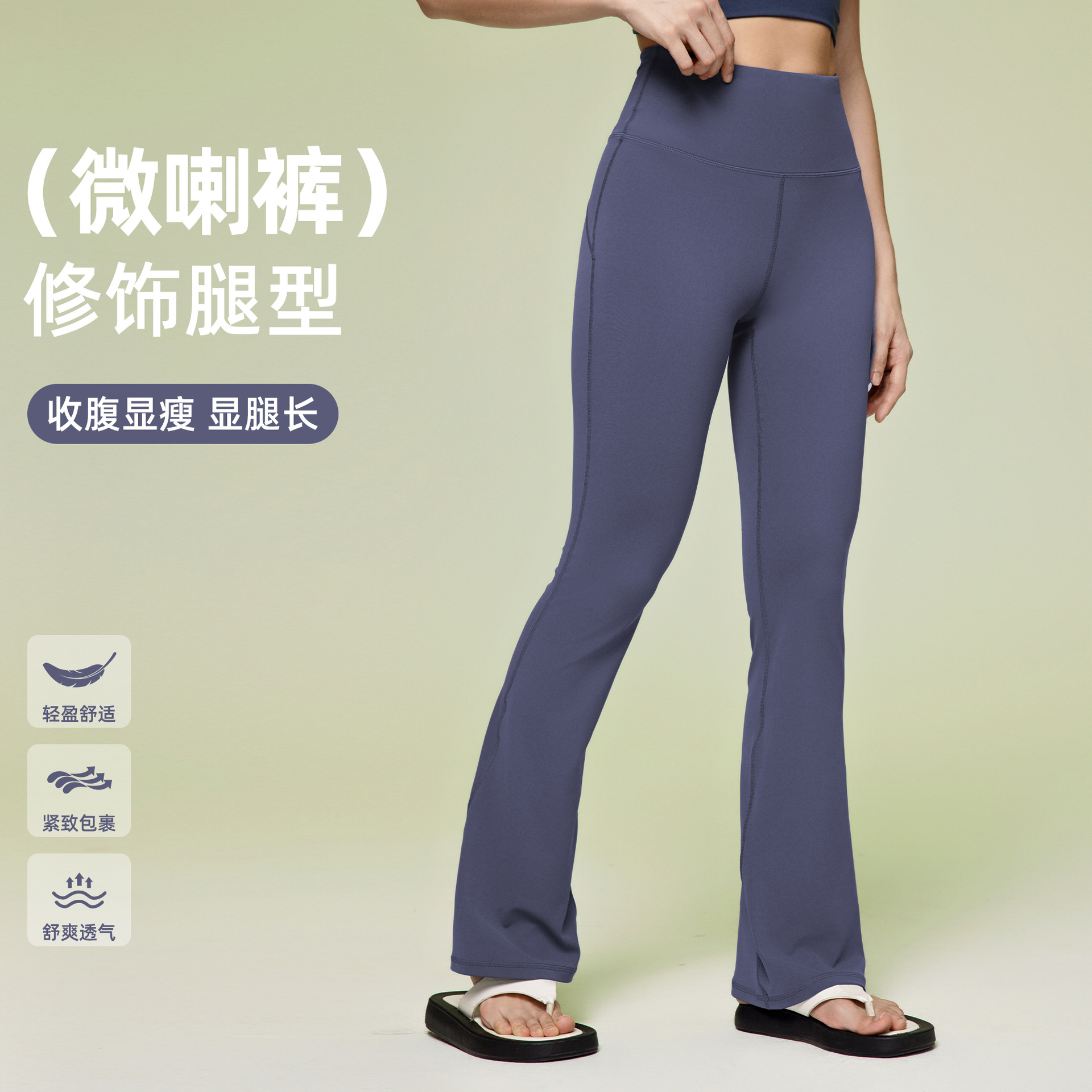 Micro-Lar Wide-Leg Yoga Pants Women's High Waist Hip-Lifting Abdomen-Tucked Casual All-Match Naked Comfortable Stretch Fitness Pants DL204