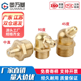 �S�~�S���켃�~ţ�ͱ���܇�ڙC45��90��ֱ�;ׇ���M6M8M10M12M16