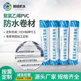 防潮材料;防水涂料;填、堵漏剂