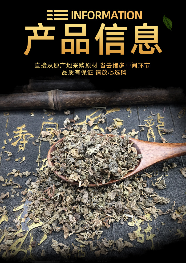 Luo Bu Ma Tea Apocynum Leaf Pearled Loose Leaf 500g Xinjiang Yuli Specialty Natural Sun Dried specifications