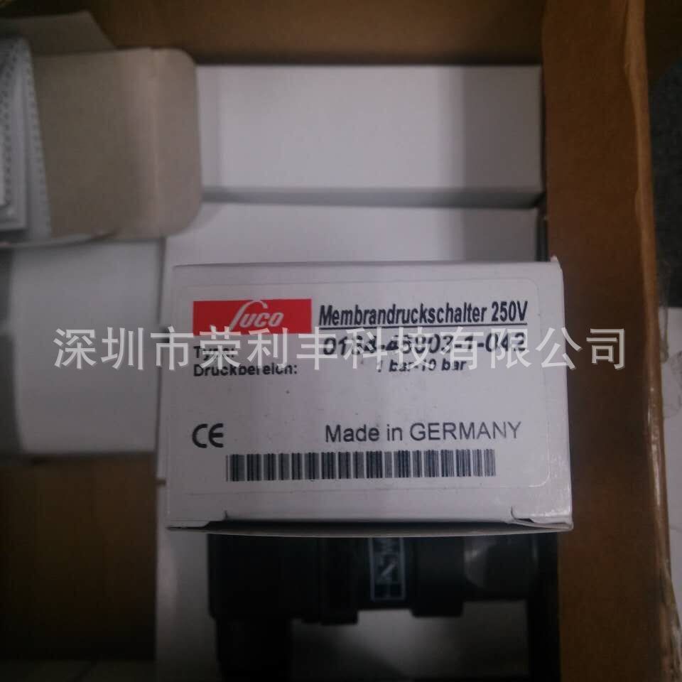 全新0159-43314-1-001苏克压力开关 德国苏克SUCO苏克传感器