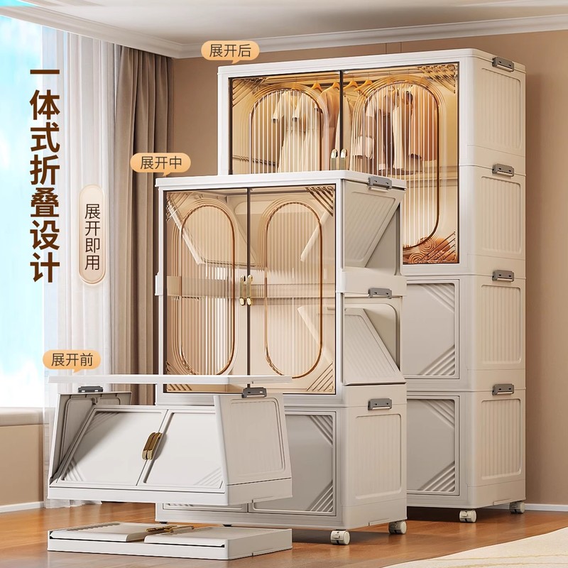 佳帮手简易衣柜家用衣服被子收纳柜子儿童卧室出租屋|undefined