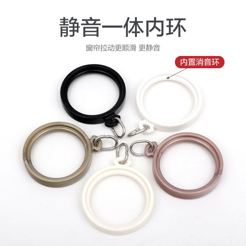 A5L窗簾掛環大號羅馬杆圈圈環掛環吊環配件掛鈎靜音加厚塑料窗簾