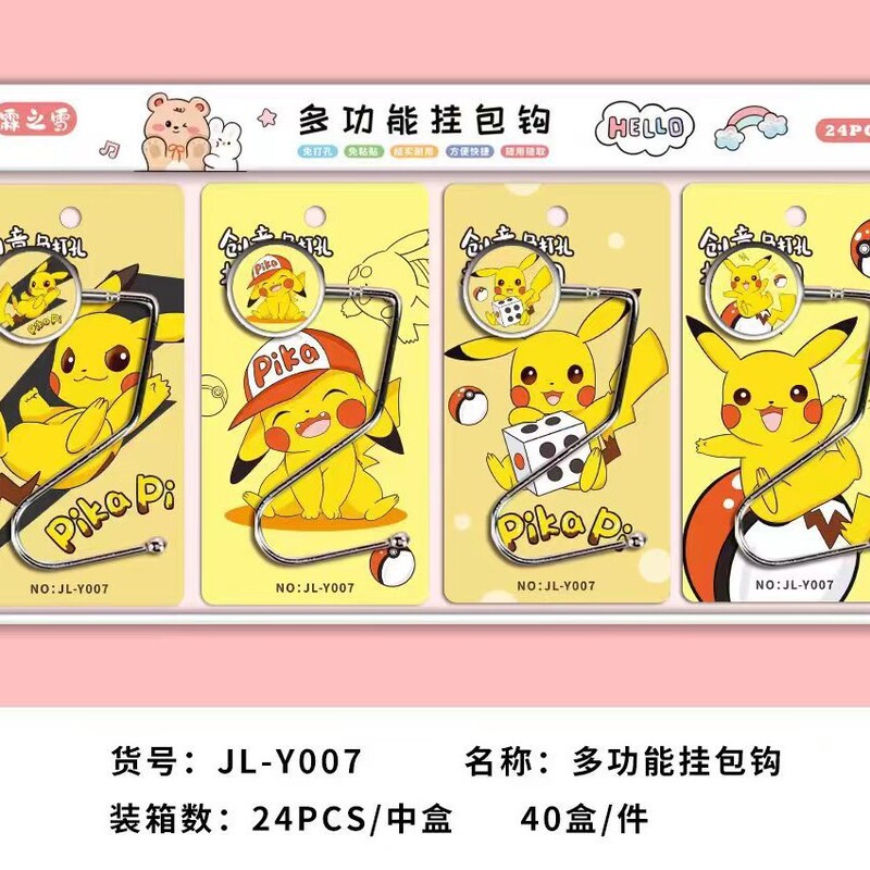 学生の漫画のかばんのフックのデスクトップは取り外し可能です。|undefined