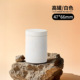 Y11 tall white