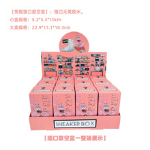 插口粉红色纸盒派大星盲盒空盒可装潮鞋模钥匙扣卡通手办包装盒