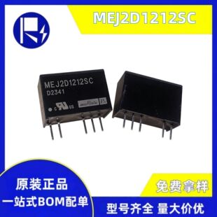 ԭ�b MEJ2D1212SC SIP-5 �NƬ�^��� ��̖�^��� ȫ�¬F؛