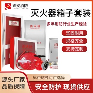 Direct Supply from the Source Manufacturer, Customized Fire Hydrant Box Reel, Lightweight Hose Box Door Frame, New Model with Lock