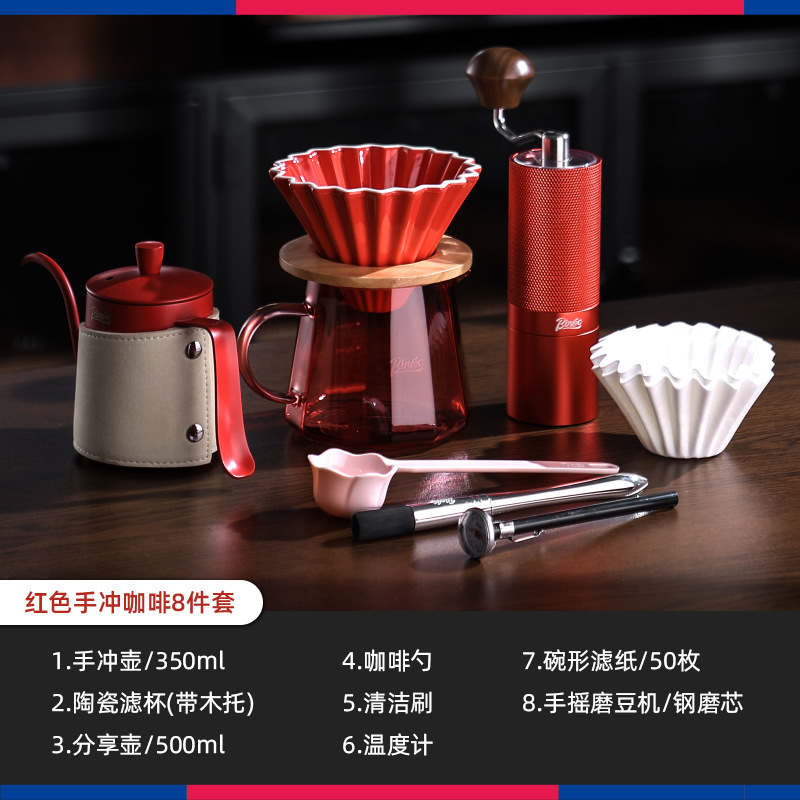 Bincoo cafetera de lavado de mano molino de mano máquina de café conjunto completo de filtro de café casero de lavado de mano caja de lavado de mano