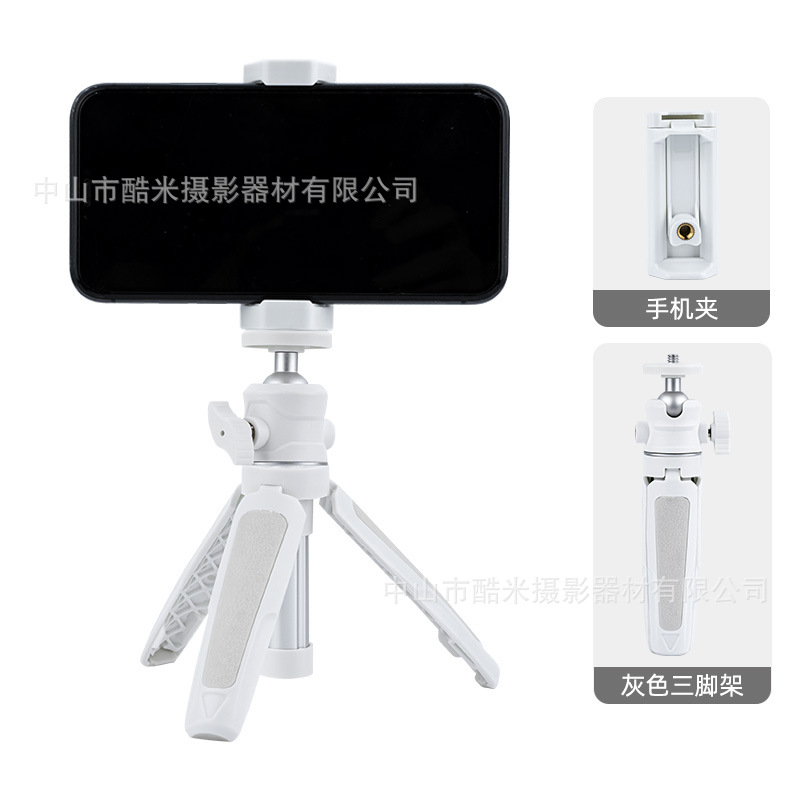 デスクトップ延長三脚ポータブルミニ携帯電話カメラマイクロシングルライブVlogスタンド三段伸縮自撮り棒