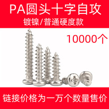 ����1�f����ҎӲ�ȿ�̼���PA�P�^ʮ���Թ��ݽz�A�^�Թ��ݽz�