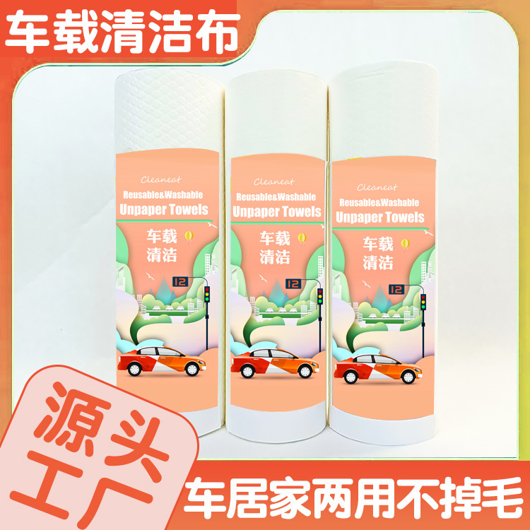 Large car cleaning towel for wholesale car wash ultra-fine fiber absorbent thickened extra large car cleaning towel