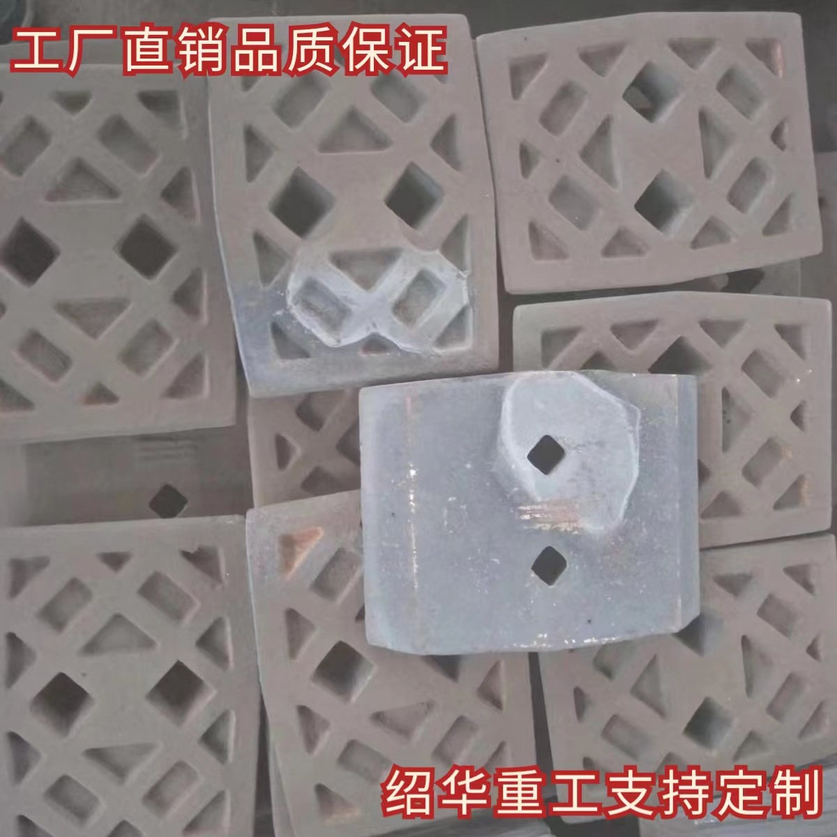 无锡恒云2000沥青搅拌机叶片搅拌臂