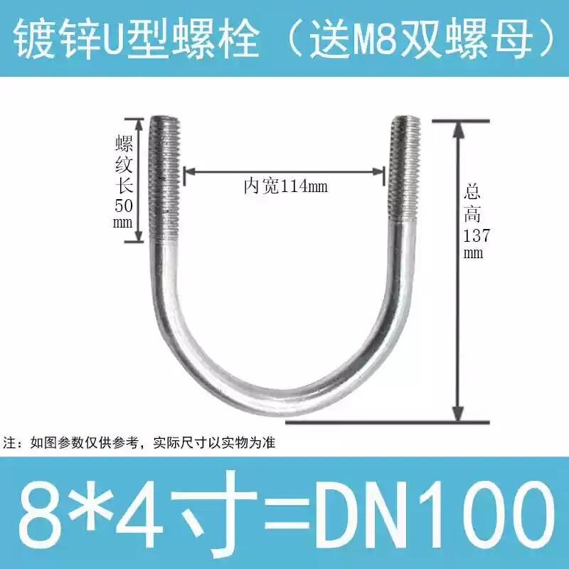 工場カスタムU型ネジ亜鉛メッキ太陽光発電U型ネジ建築埋め込みサスペンション梁U型パイプクランプU型ボルト在庫あり|undefined