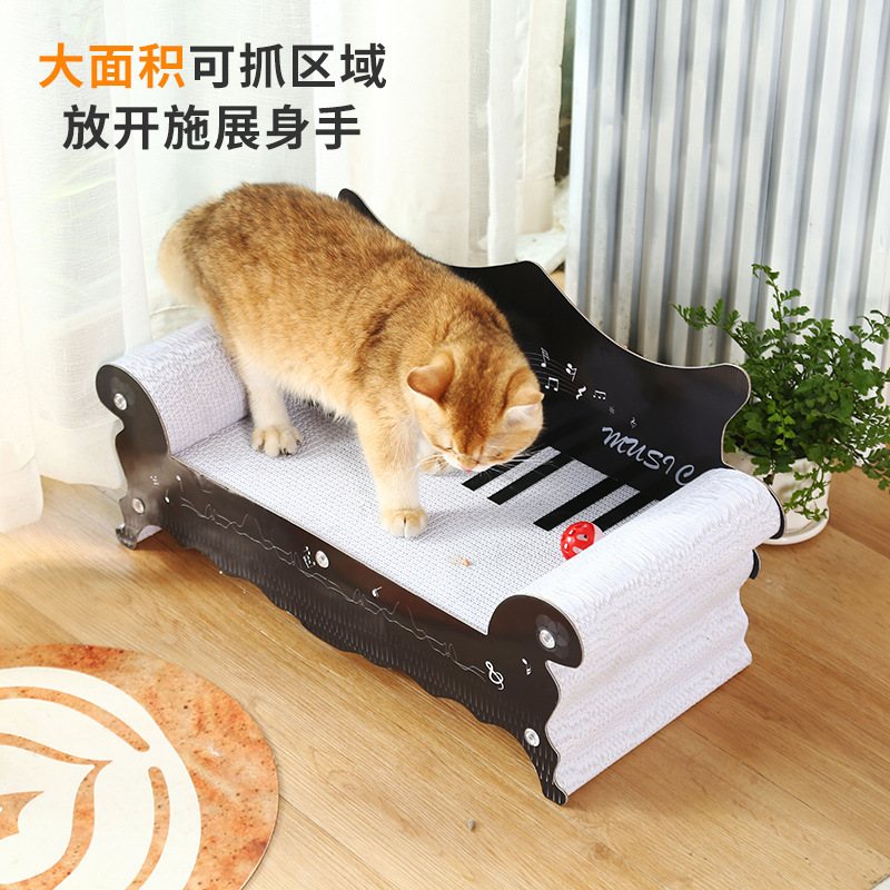 钢琴架猫抓板耐磨沙发椅猫窝一体加厚瓦楞纸豪华贵妃椅猫玩具|undefined