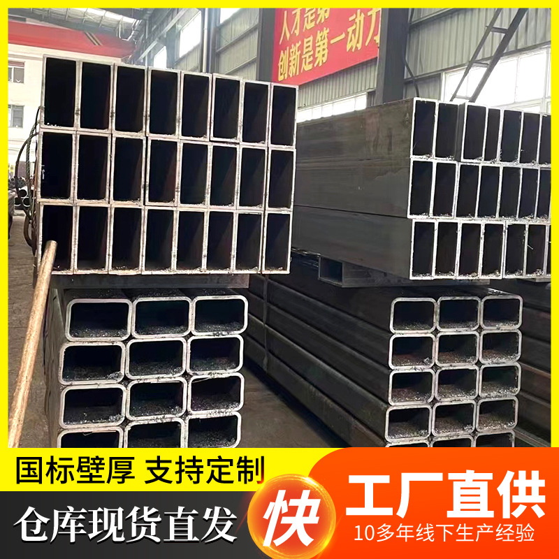 镀锌方管薄壁矩形管大棚管Q235B钢结构建筑用幕墙方通焊接管型材