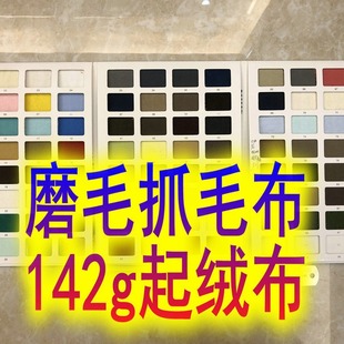 ĥëץë��142g��q�������ִ��ﶵ���ڴ������p���󿗲�����ë��