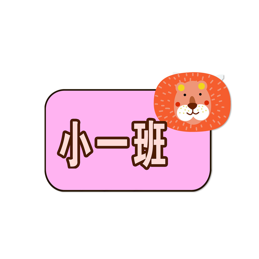 厂家直供KT板手举牌手拿牌KT板异形校园活动展示手牌拍照手举牌