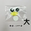 Yellow + glue individually packaged