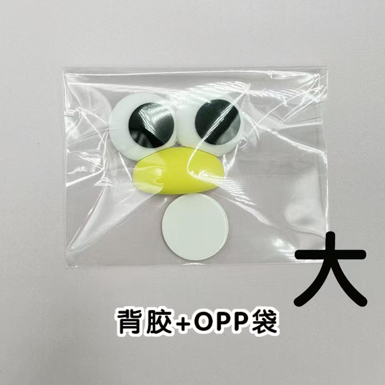 Yellow + glue individually packaged