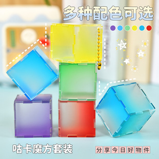 �������b�u׃����ħ��ƴ�b��ͯ�ֹ�diy��߹��P�b��