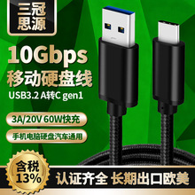 USB3.2�DtypeC�������m��܇�d�֙C��X3A60W���Ӳ�P10Gbps������