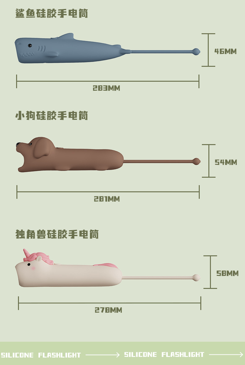 New Silicone Animal Creative Handheld Lights Night Travel Cartoon Children Soft Shell Flashlight Wholesale