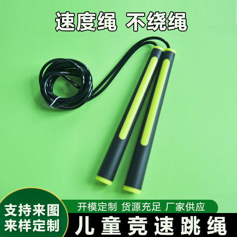 E -commerce dedicated to racing rope skipping professional fancy…