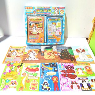�¿�Č��ﱬ��ֱ���g�Q�b�N�����ɐ��N���ή�DIY��ͯ�������