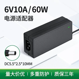 电源适配器;适配器;手机充电器