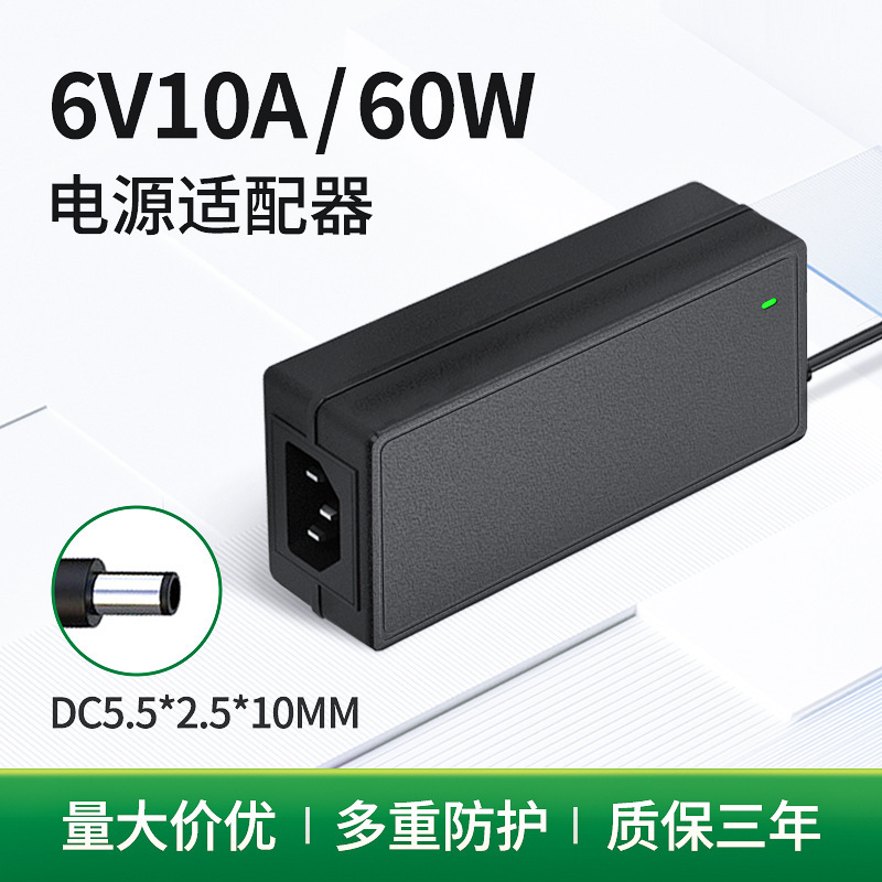 Power Adapter DC6V10A 60W DC stabilized power supply full power desktop switching power supply manufacturer Power Adapter DC6V10A 60W DC stabilized power supply full power desktop switching power supply manufacturer